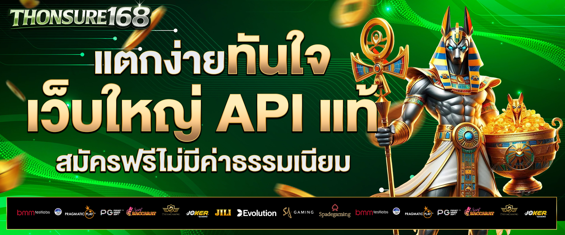 สล็อตเว็บตรง